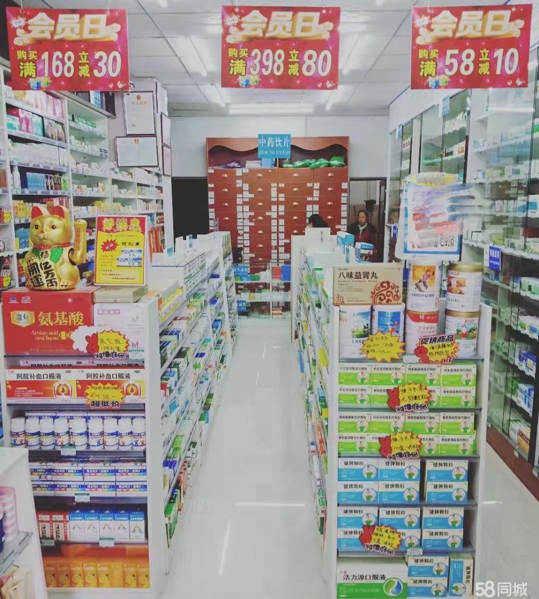 (转让)药店转让，中介勿扰，接手即可正常经营，中介勿扰