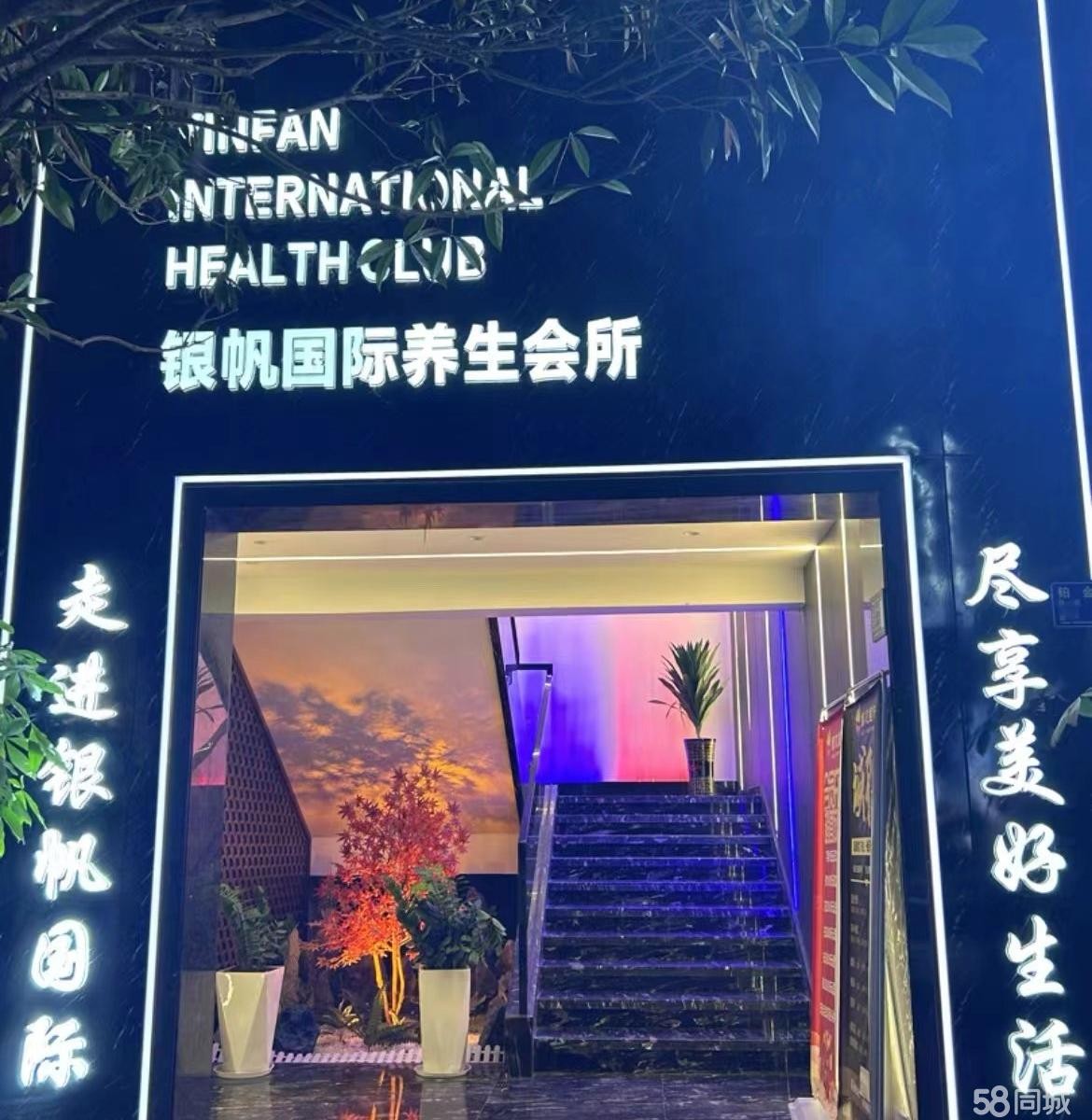 (转让)因股东意见不和，中转让