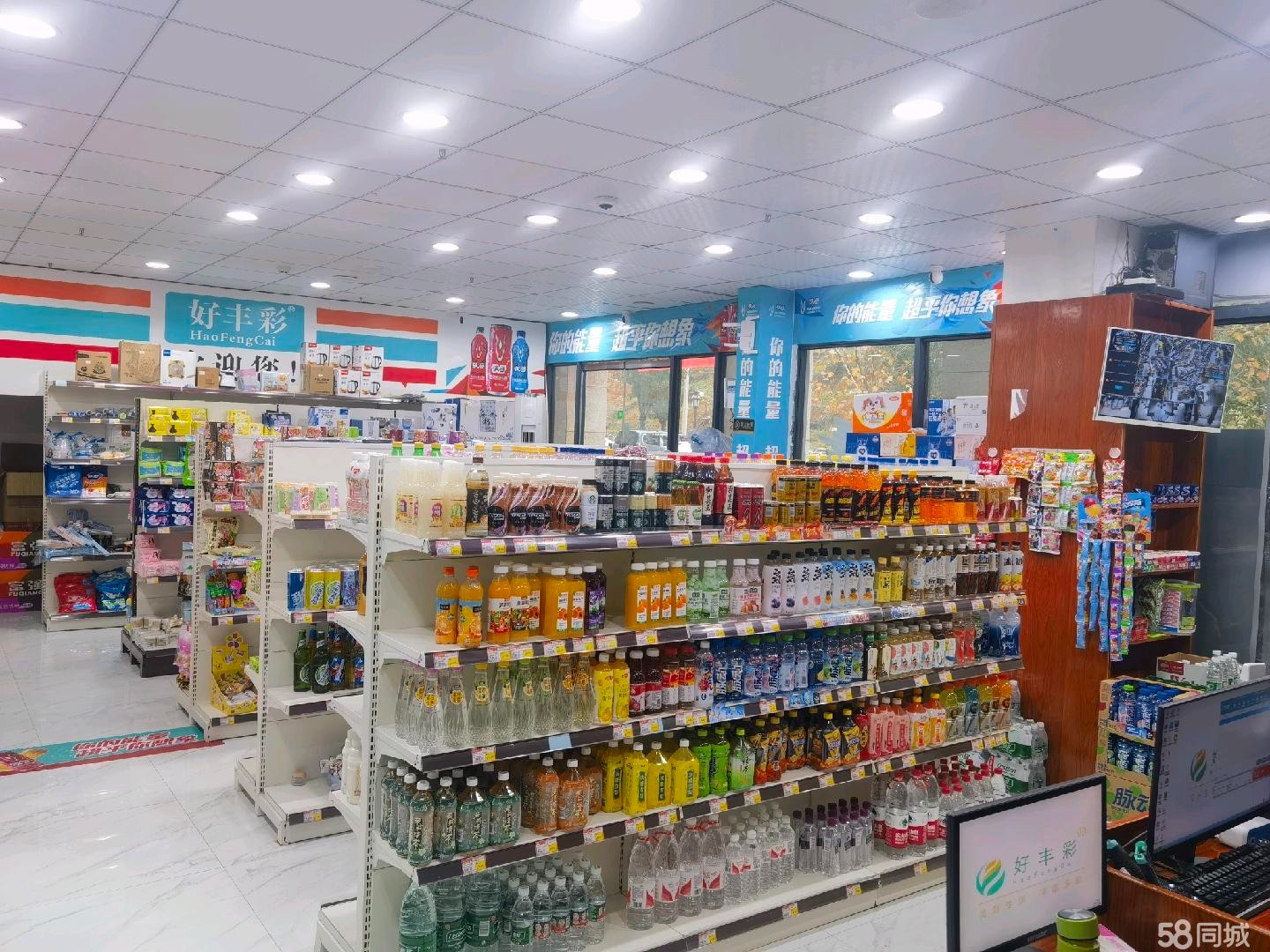 (转让)小区门口客源稳定便利超市转让