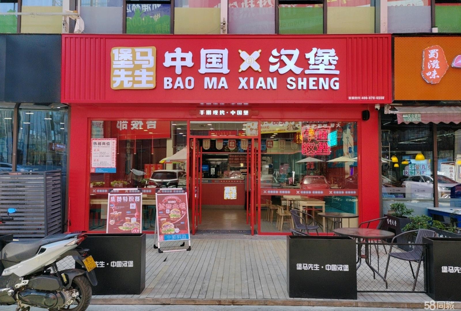 (转让)小区门口客源稳定便利超市转让