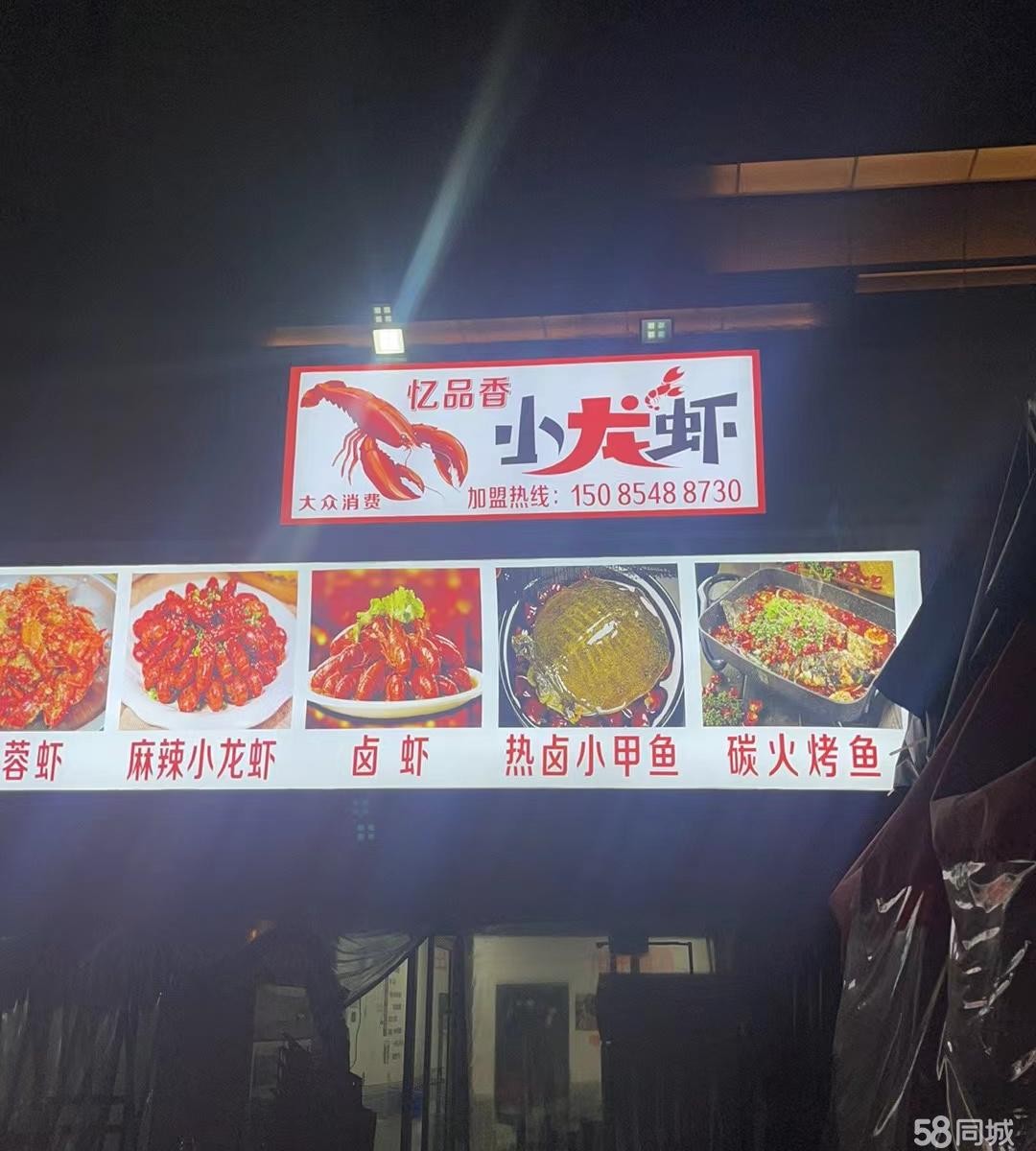 (转让)转让|临街、外有大平台可摆、客源稳定、老板有急事、机会难得。