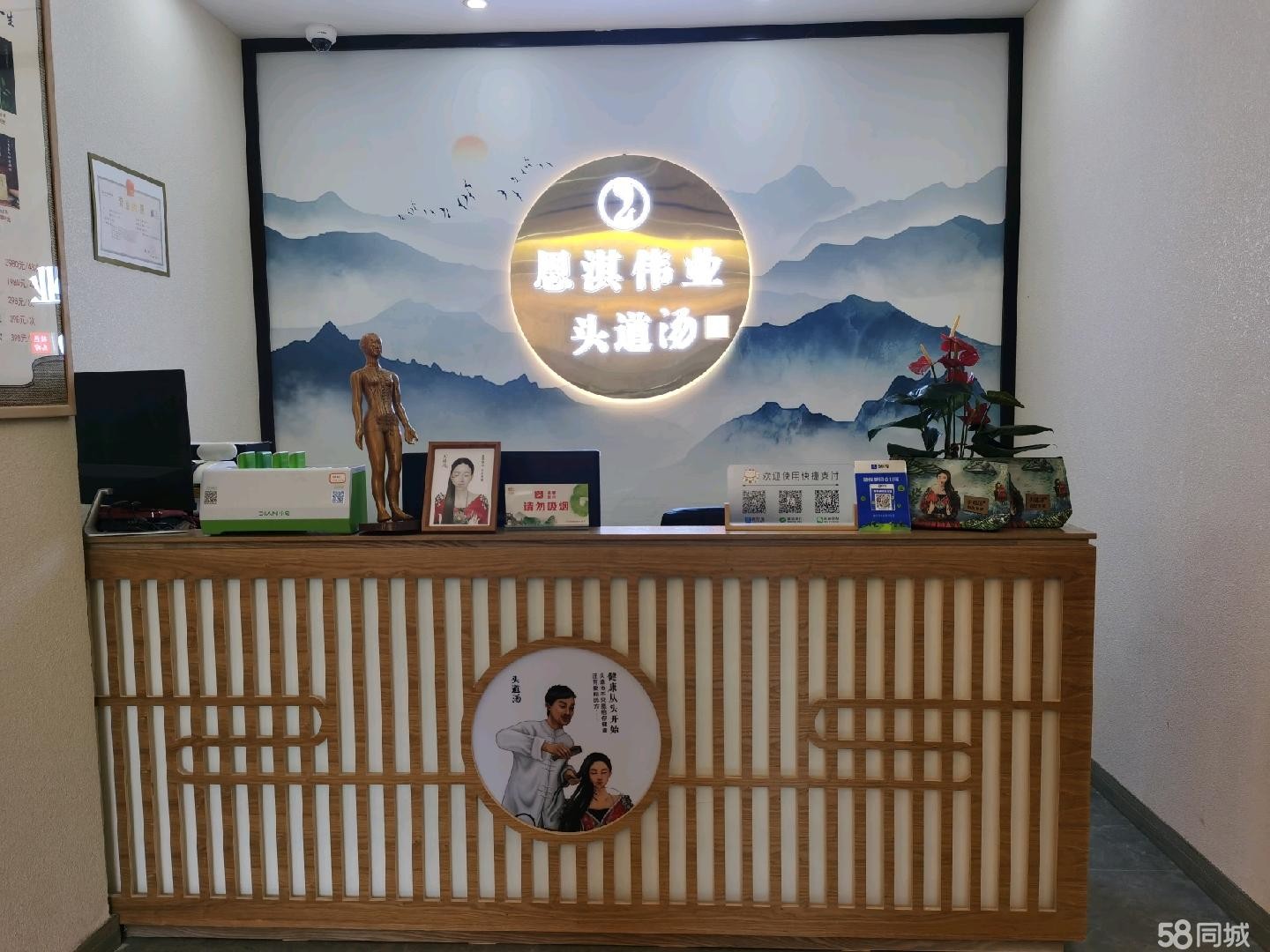 地理位置优越，店面装修高档。（转让)整店输出，