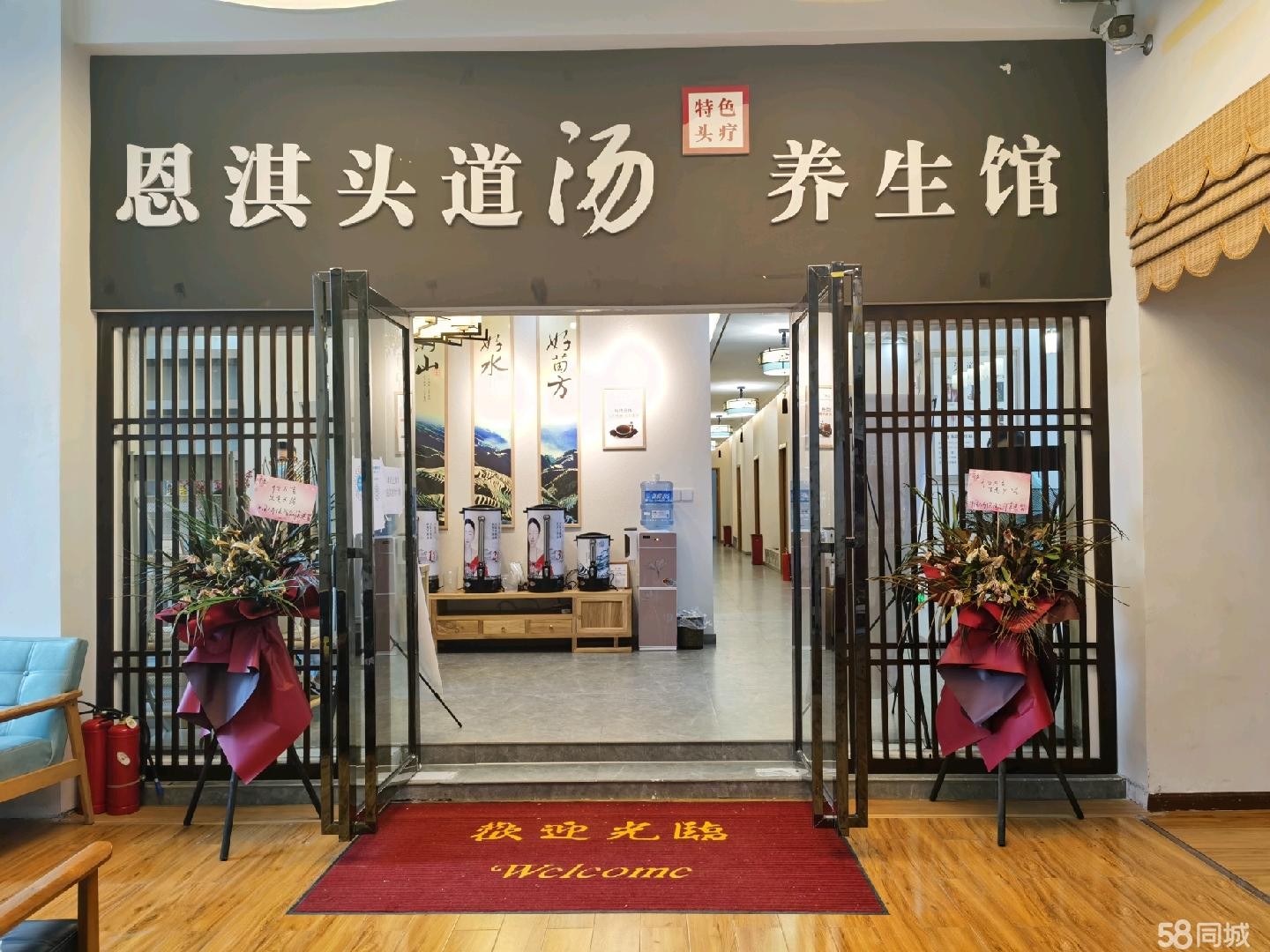地理位置优越，店面装修高档。（转让)整店输出，