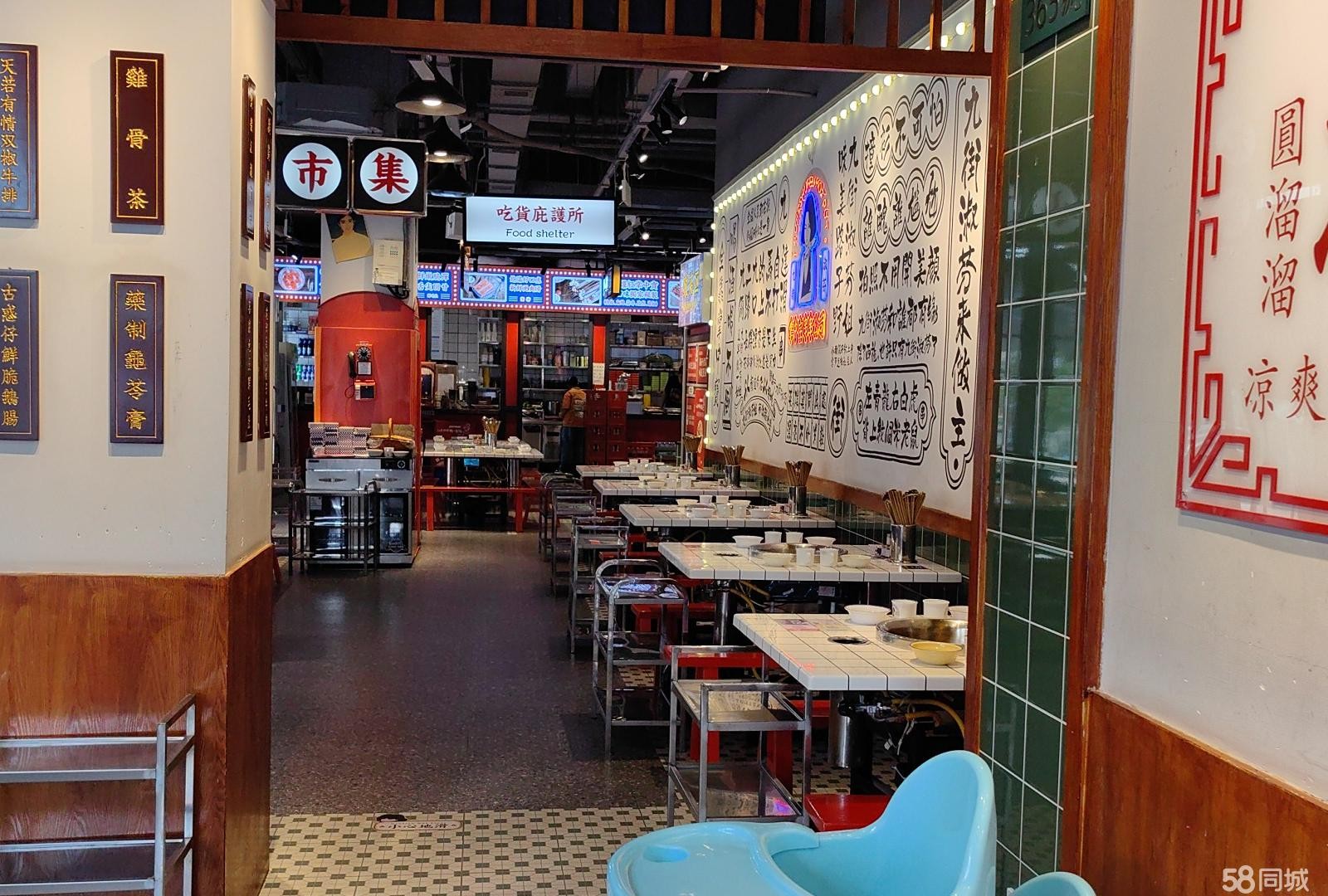 （转让）九街淑芬掌中宝串串门门店