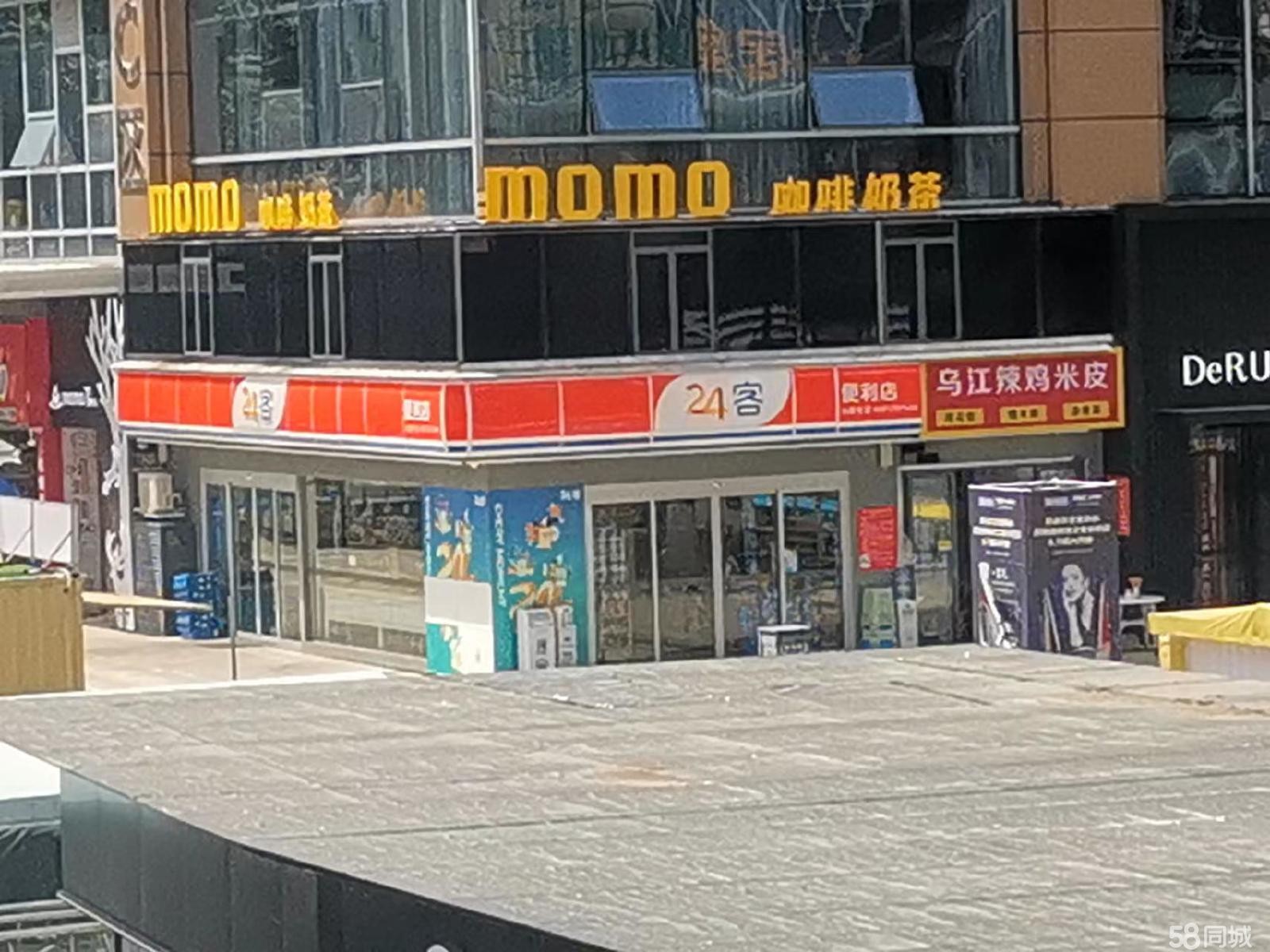 (转让）繁华商业圈中奶茶吧转让