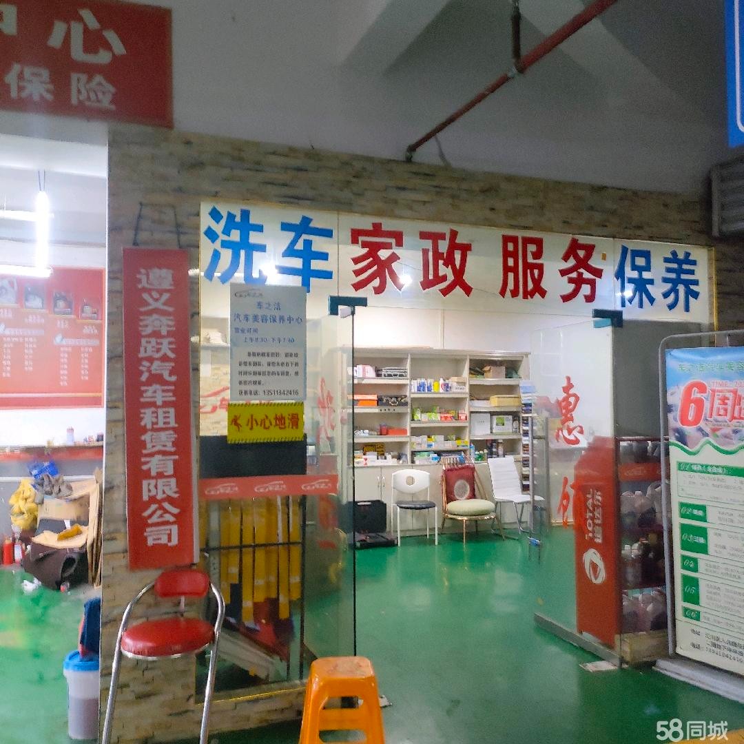 (转让)直接与开发商物管签协议