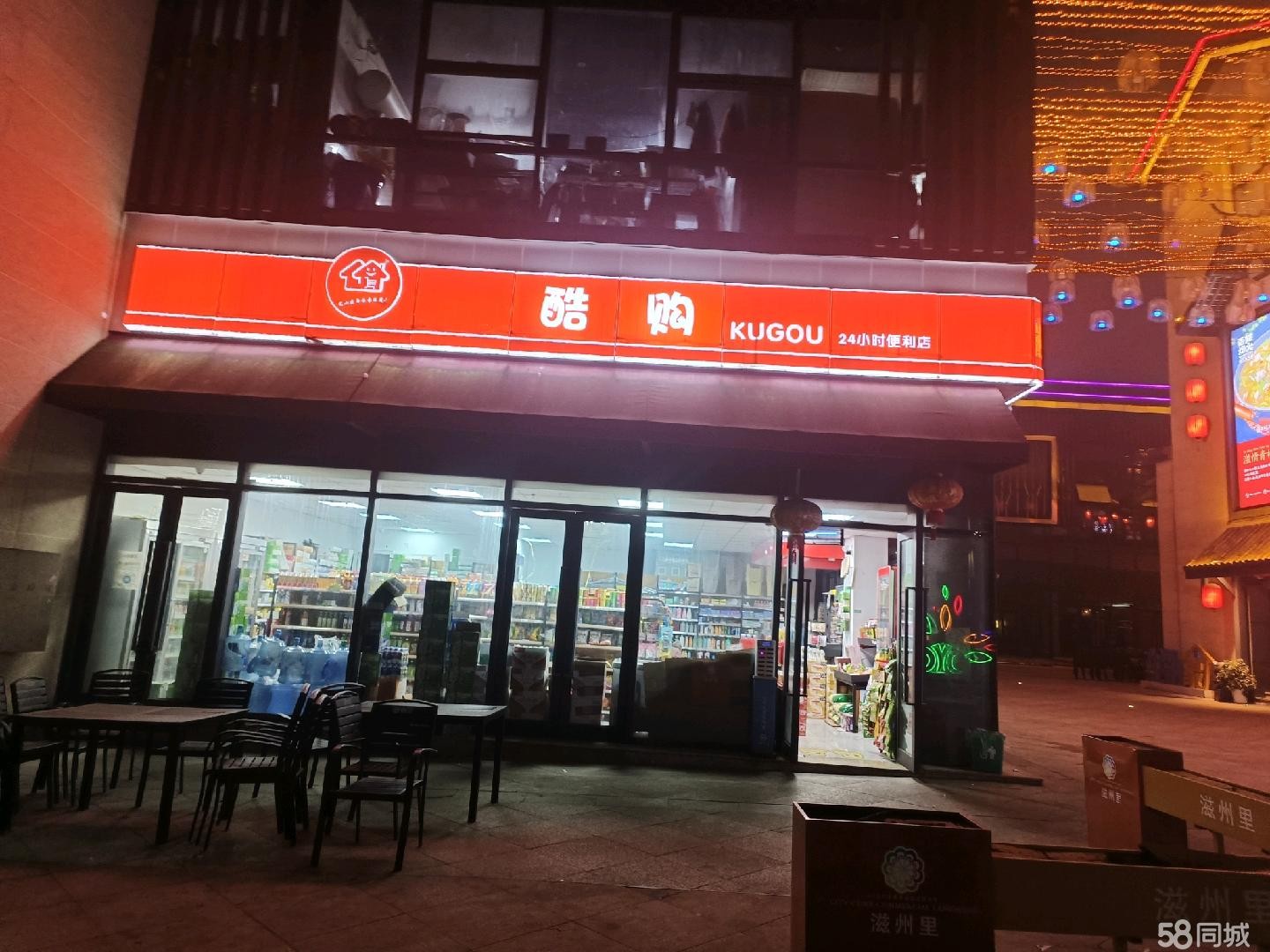 （转让）商业街，大餐饮店路口