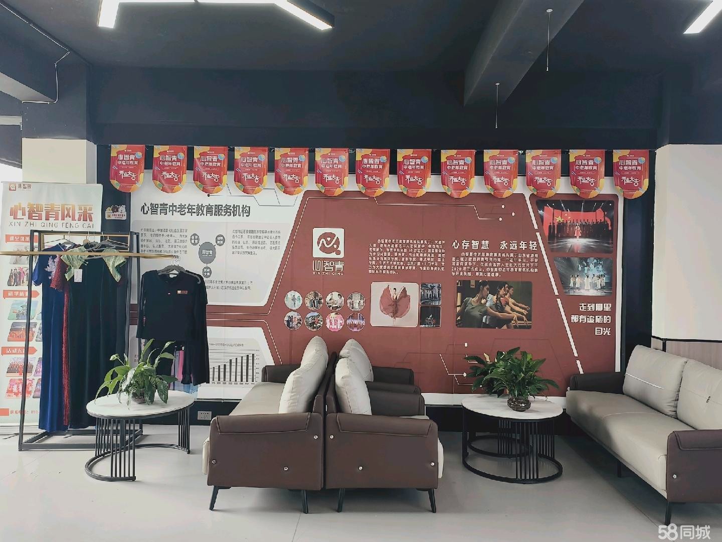 (转让)面积300平，全新装修，教学设施齐全，空间宽敞，接手即可运营