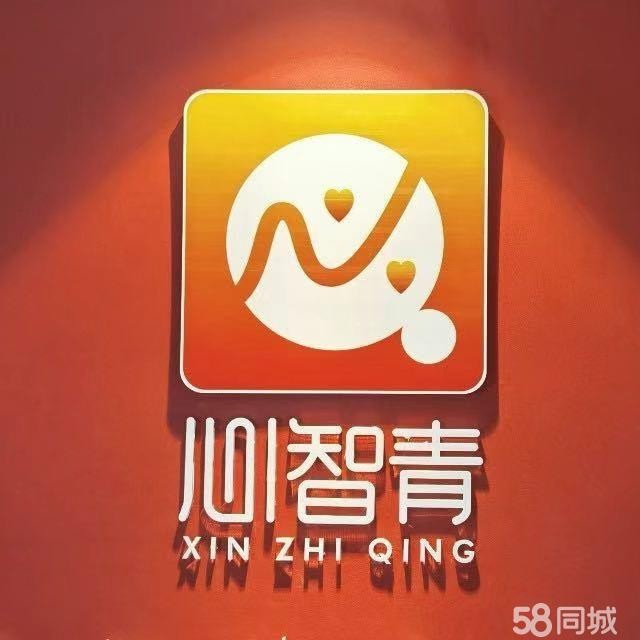 (转让)面积300平，全新装修，教学设施齐全，空间宽敞，接手即可运营