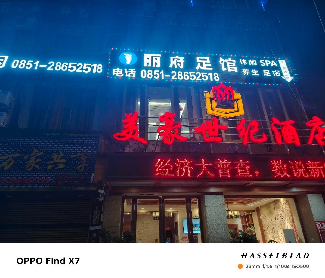 （转让）回老家发展宁波路足疗店转让
