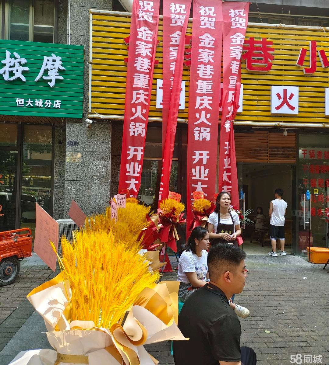 （转让）餐饮店分一二楼，装修完善，整转。