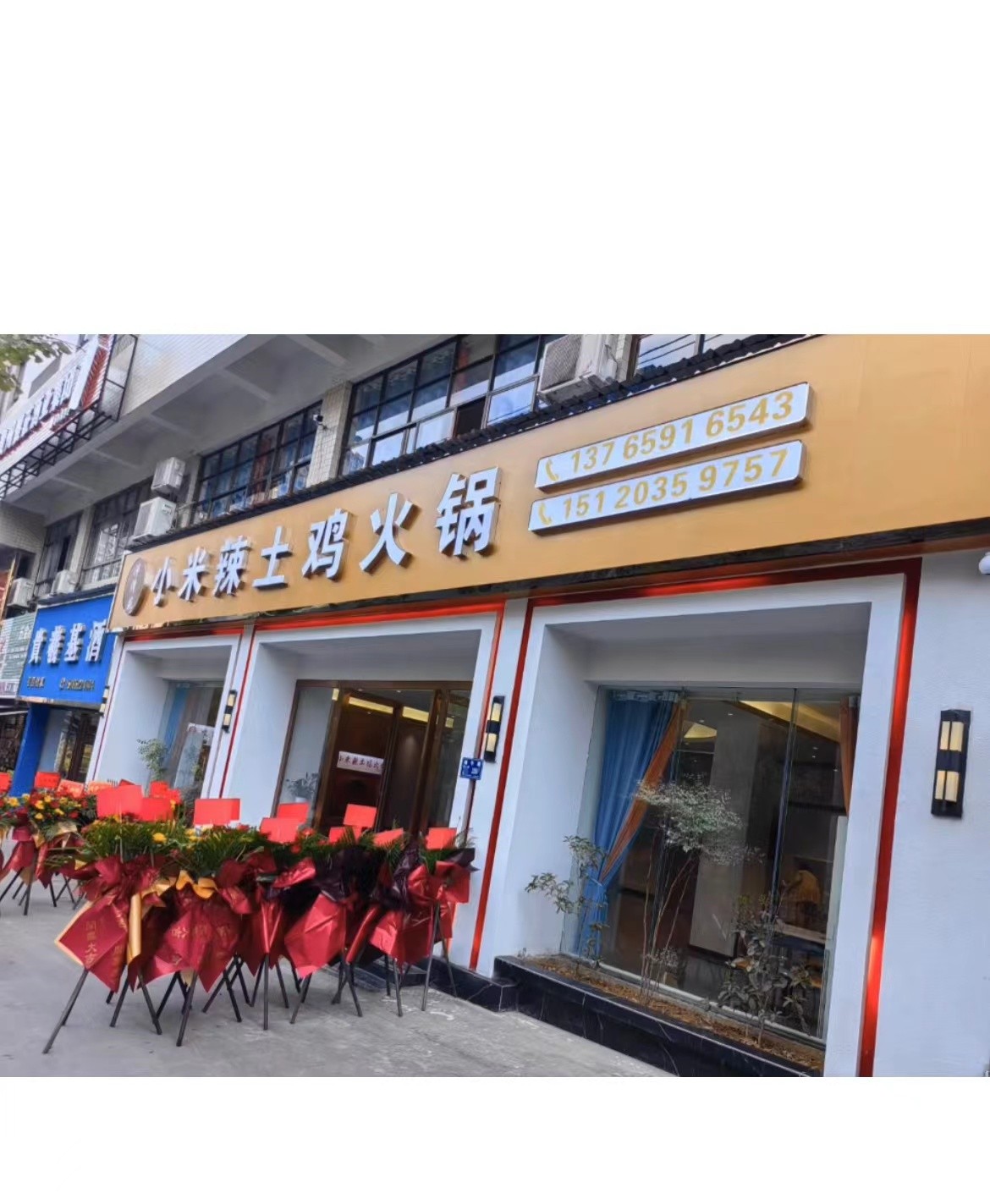 （转让）餐饮店转让，420平设备齐全，新装修，接手可经营