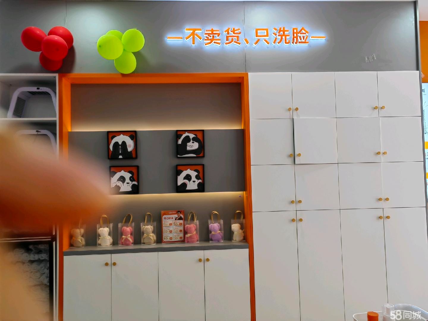 (转让)连锁品牌店，总部线上推广力强