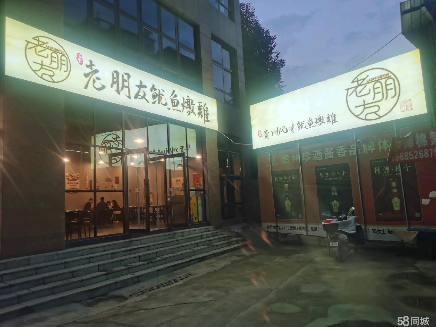 (转让)现在正常经营火锅店，可转让，可合作，是夜宵。