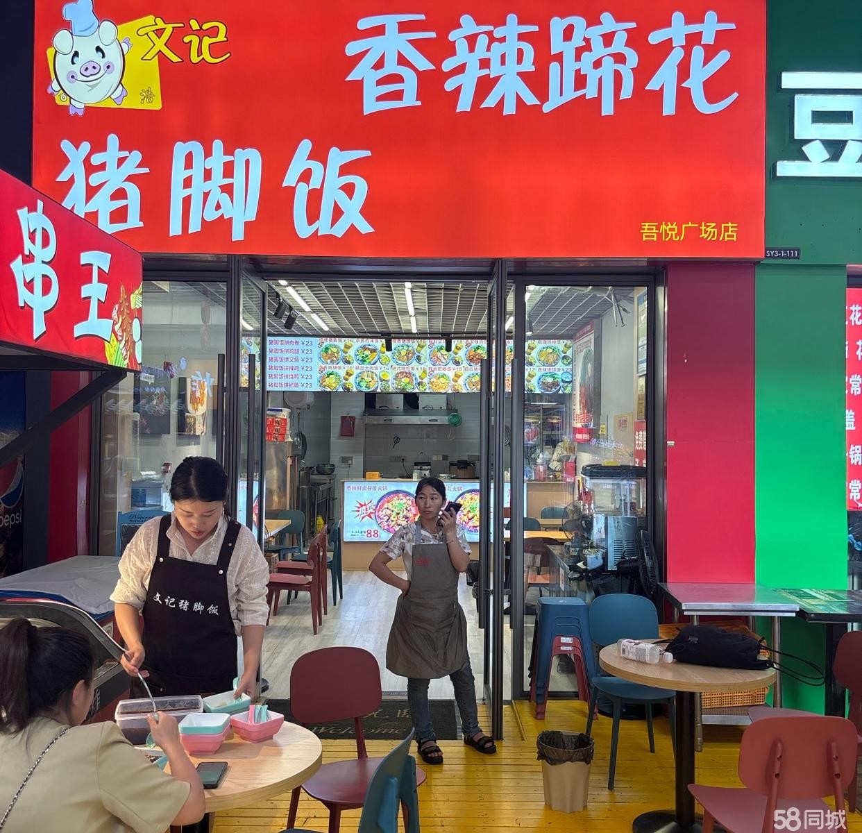 转让)吾悦广场门面转让，人流量巨大。有30平方外摆。非诚勿扰!