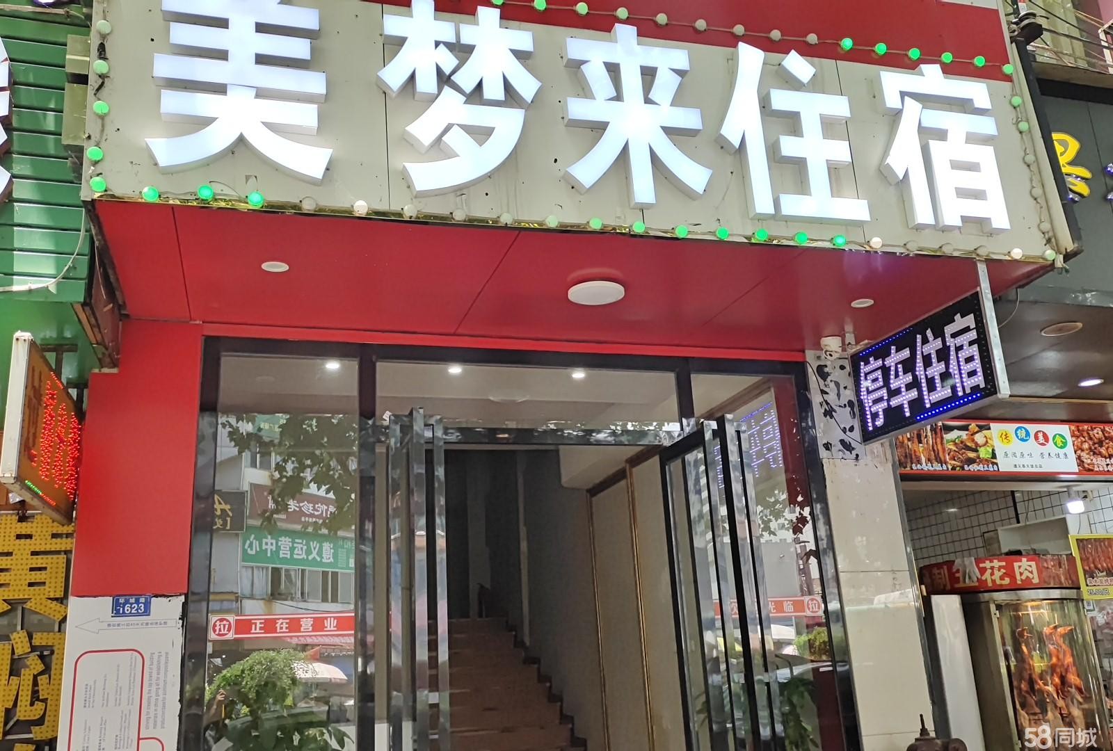 (转让)人流量大，吃喝玩乐都很好。全新装修，外地还有店，管理不好。