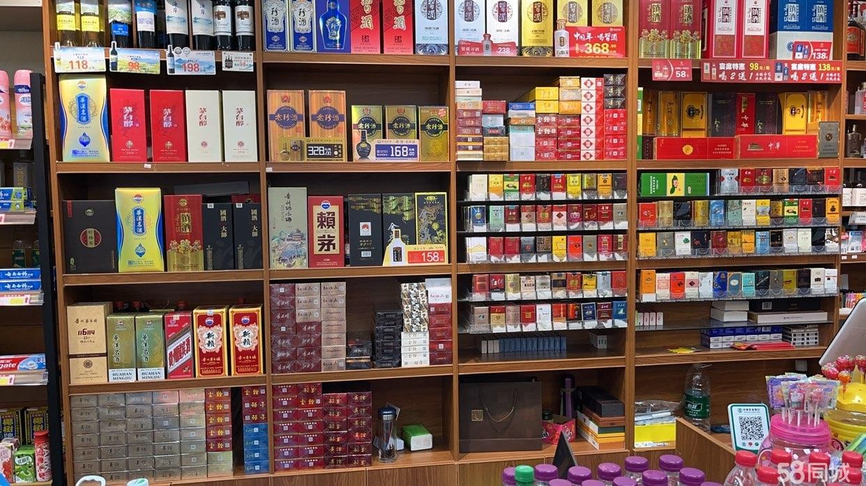 (转让)因另有发展将香港路烟酒便利店转让，烟证25档。