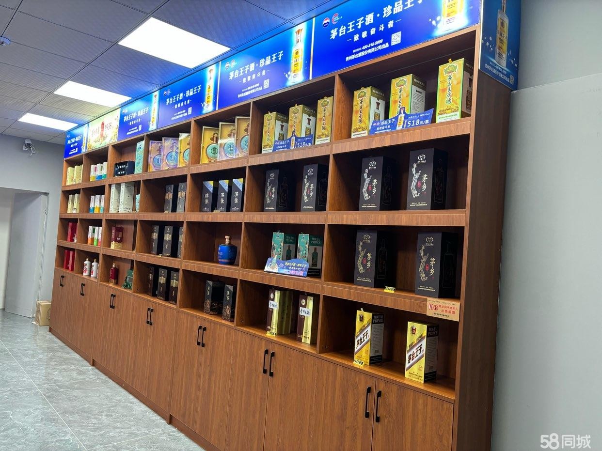 (转让)烟酒店转让(带烟证)