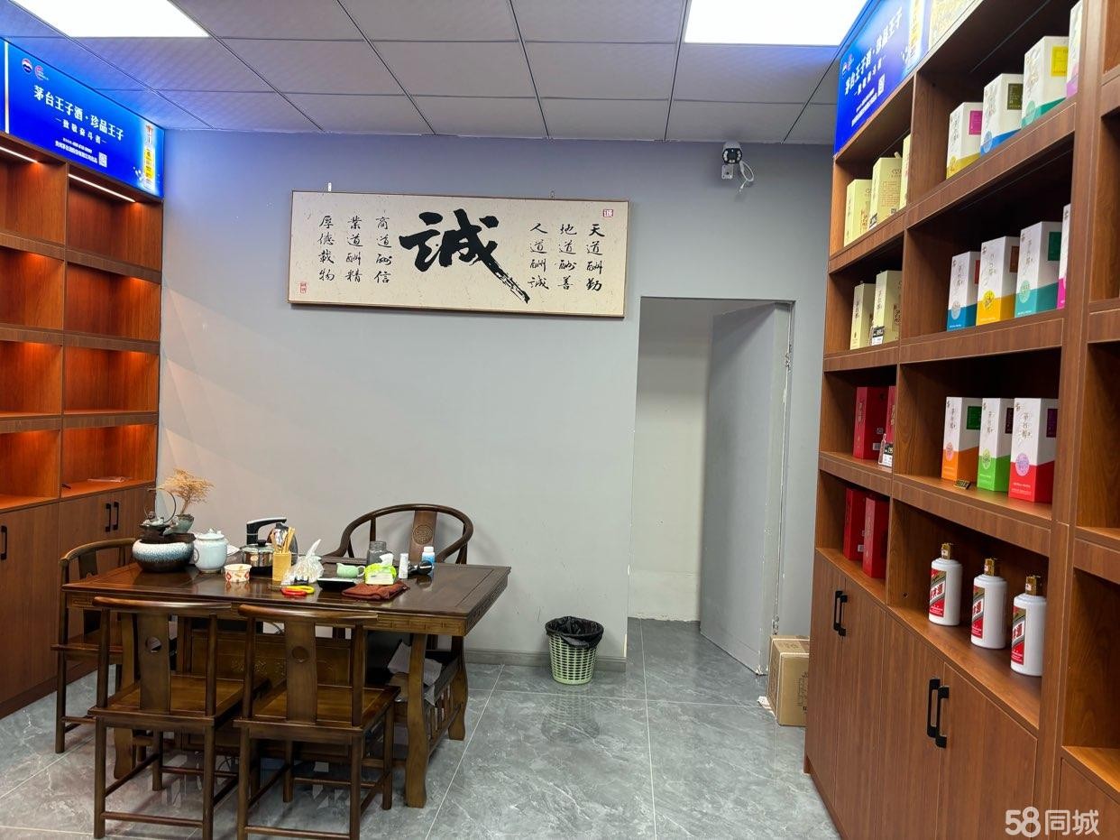 (转让)烟酒店转让(带烟证)