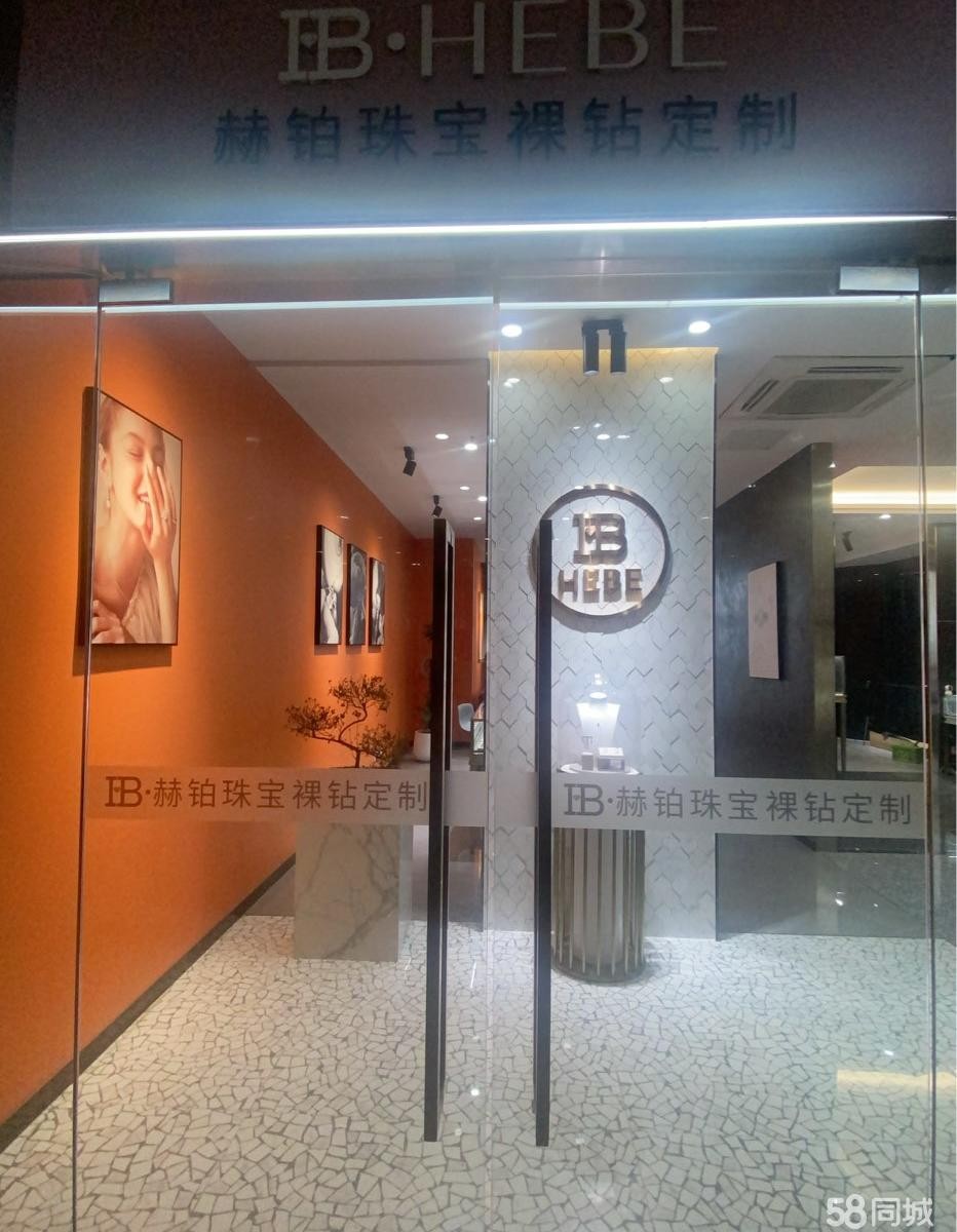 (转让)珠宝店转让，地处核心位置