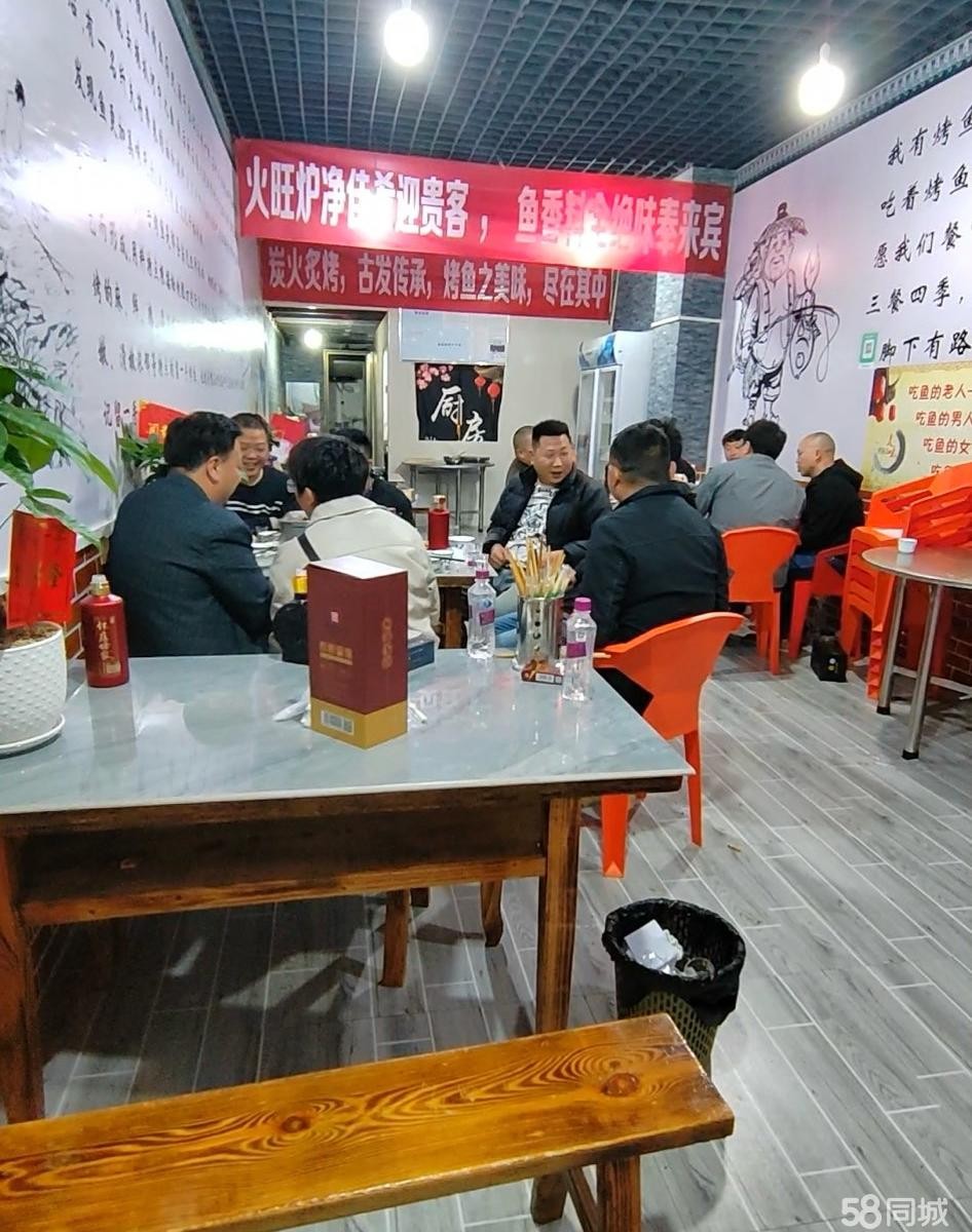 (转让)低价转让凤冈县贵阳留一手烤鱼转让