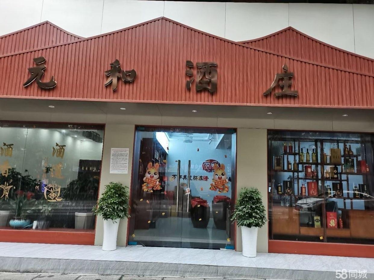 (转让)酒庄转让、接手可做!地理位置优越