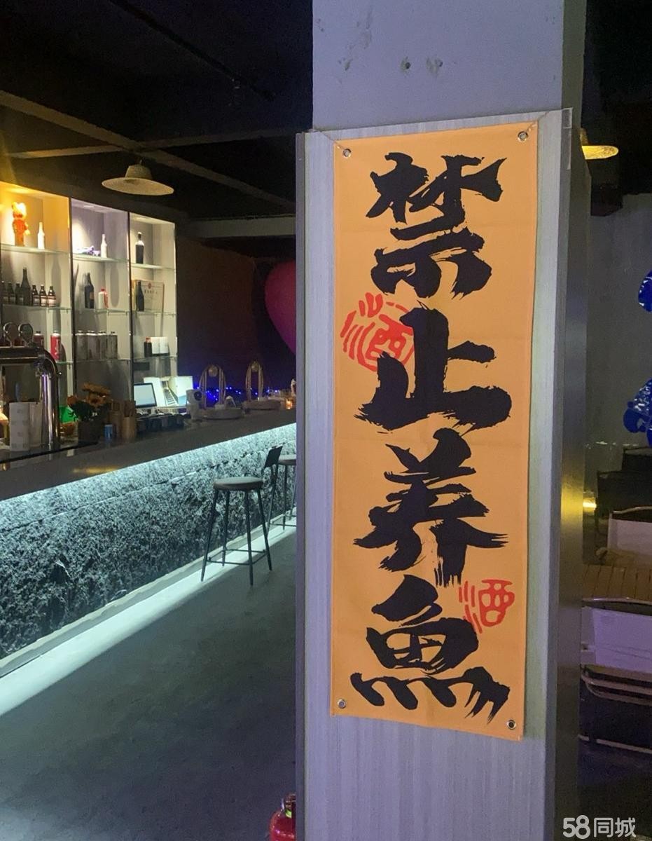 (转让)适合准备创业开酒馆的小伙伴 真心的来
