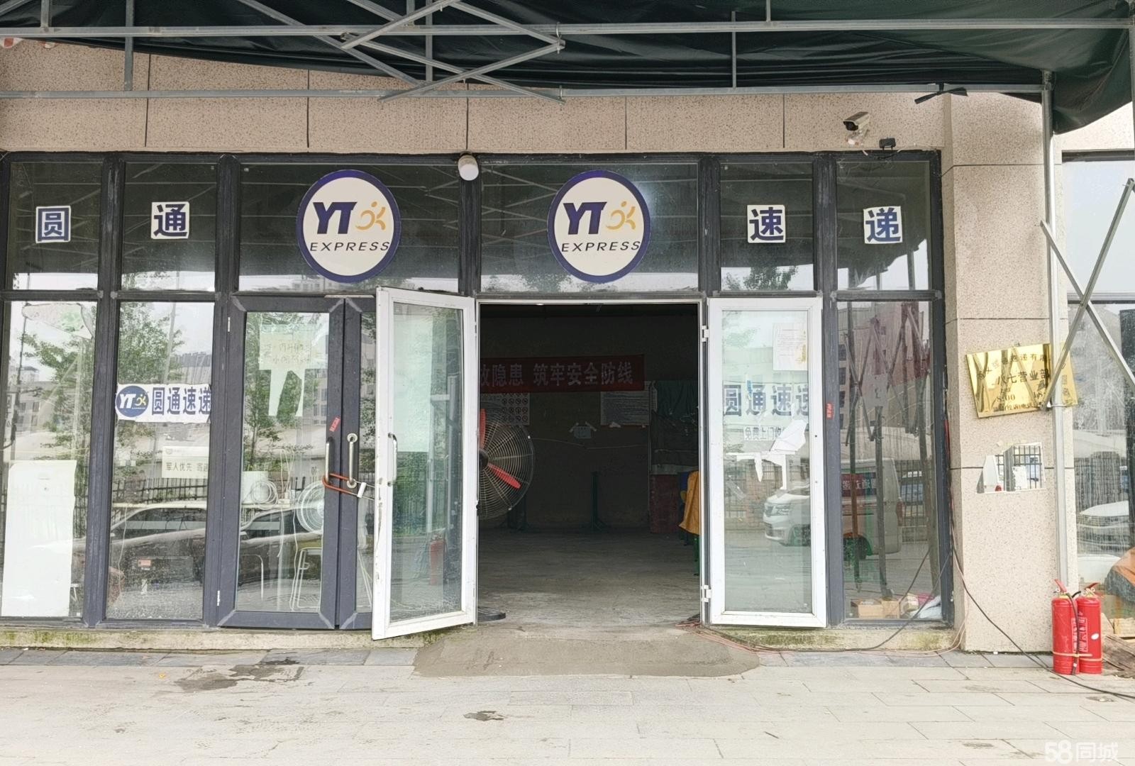 (转让)区域圆通快递店整体转让