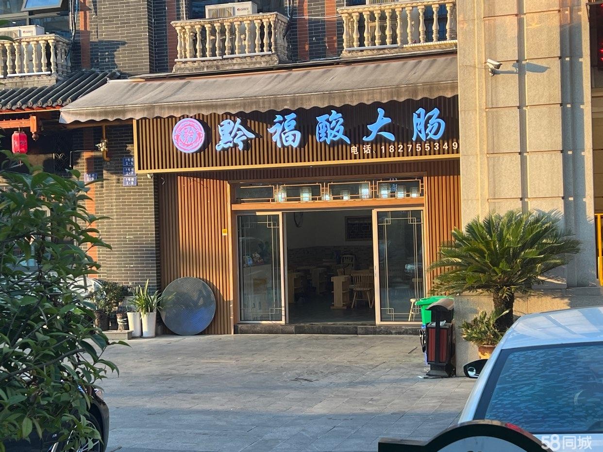 (转让)正在马路边边的门面，170平方。装修齐全，接手即可营业
