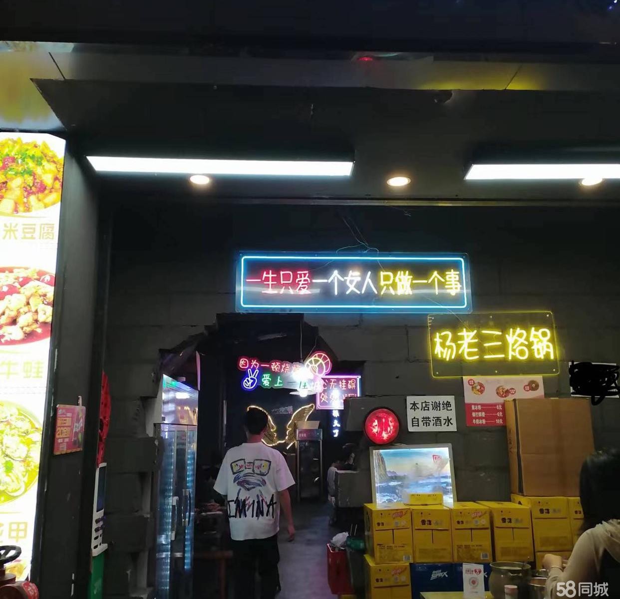 (转让)苏州路临街旺铺门店转让