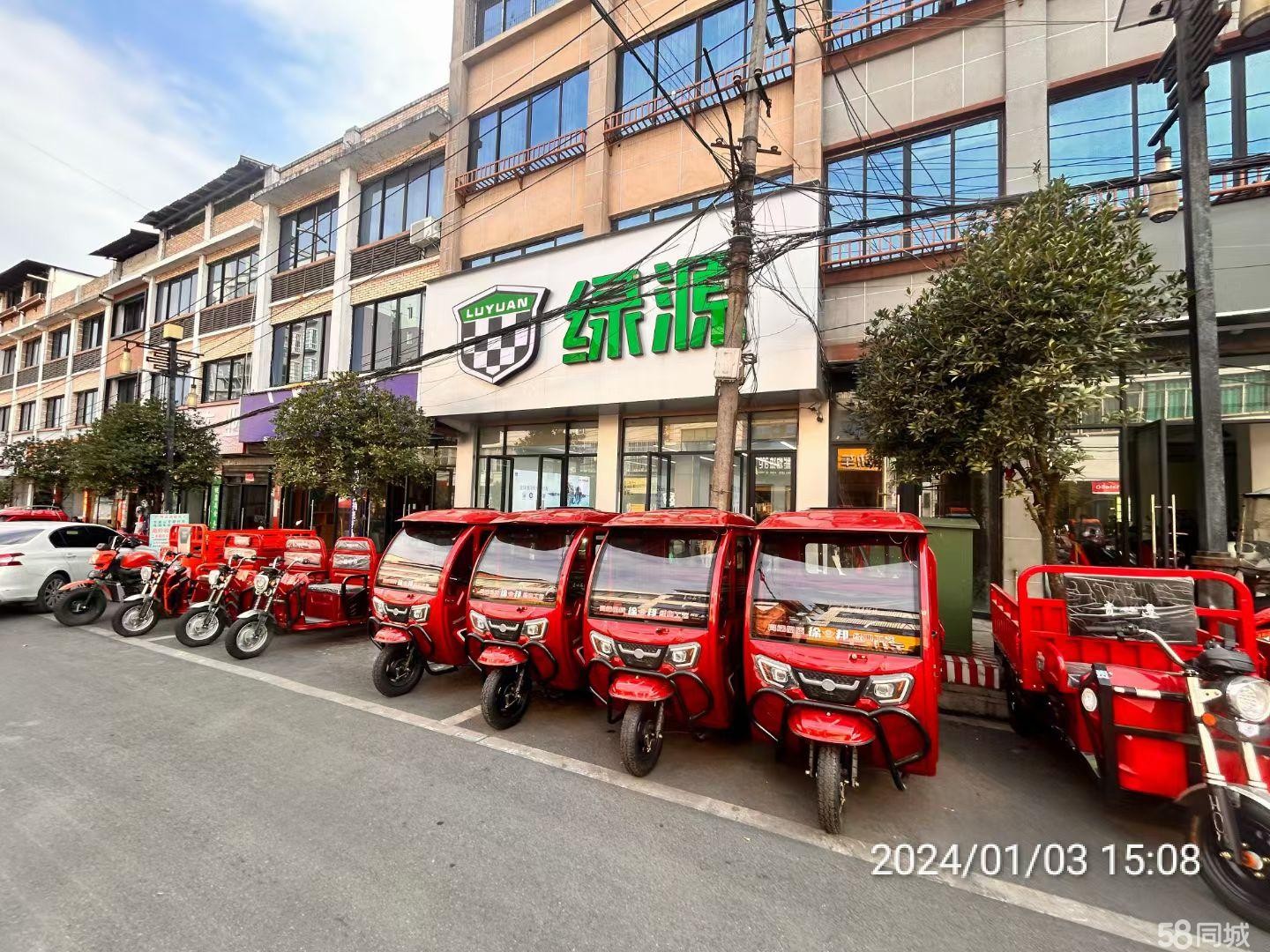 (转让)绿源和小刀欧皇，两间店铺一起转让，转手就，无需转让费