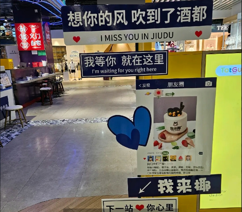 (转让)经营中，因有其他项目，转让一半股份