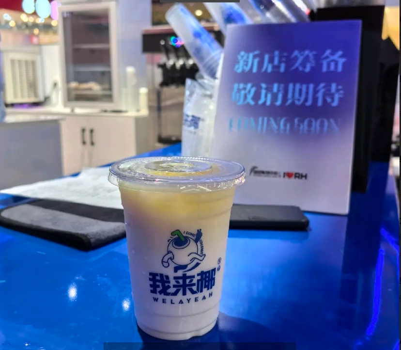 (转让)经营中，因有其他项目，转让一半股份