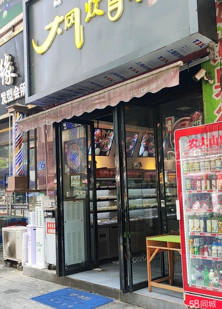 (转让)冒菜店转让临街商铺客流量大堂食兼外卖成熟店铺包教技术