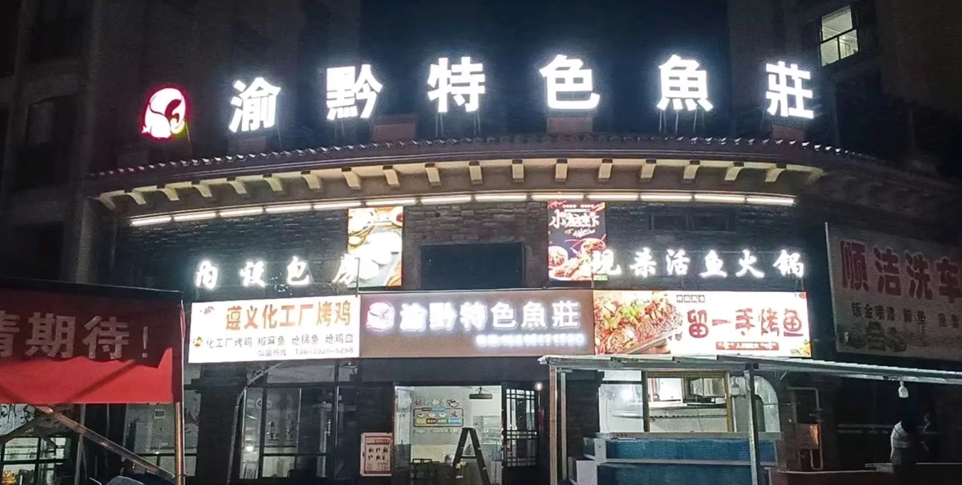 (转让)生意转让(30万精装，带2个卫生间)打包整体出租转让