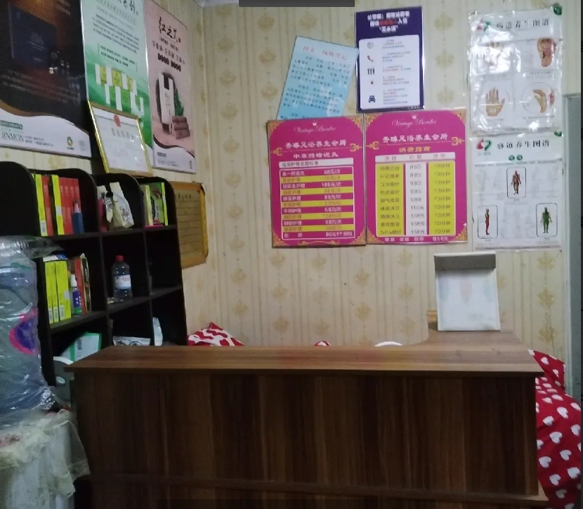 (转让)六房，足疗店，正在营业中，打包转让