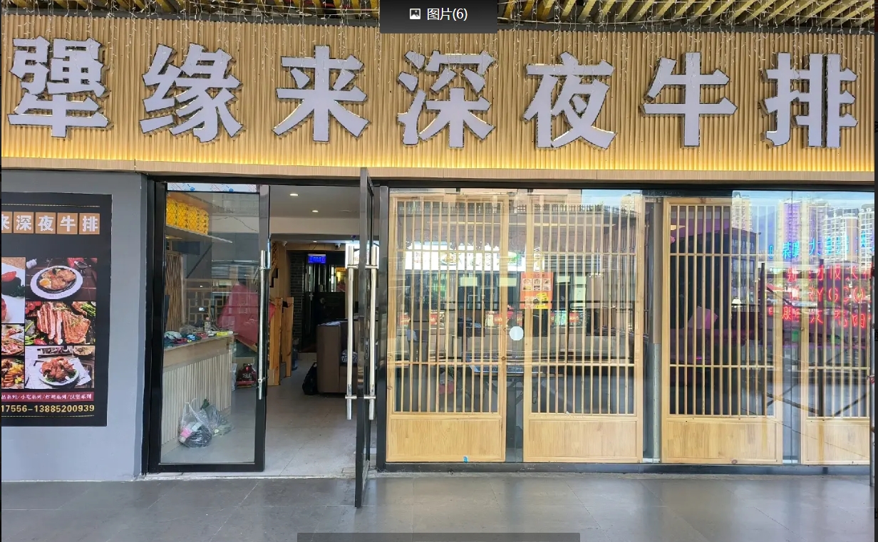 (转让)租一层，实际使用两层。有阁楼