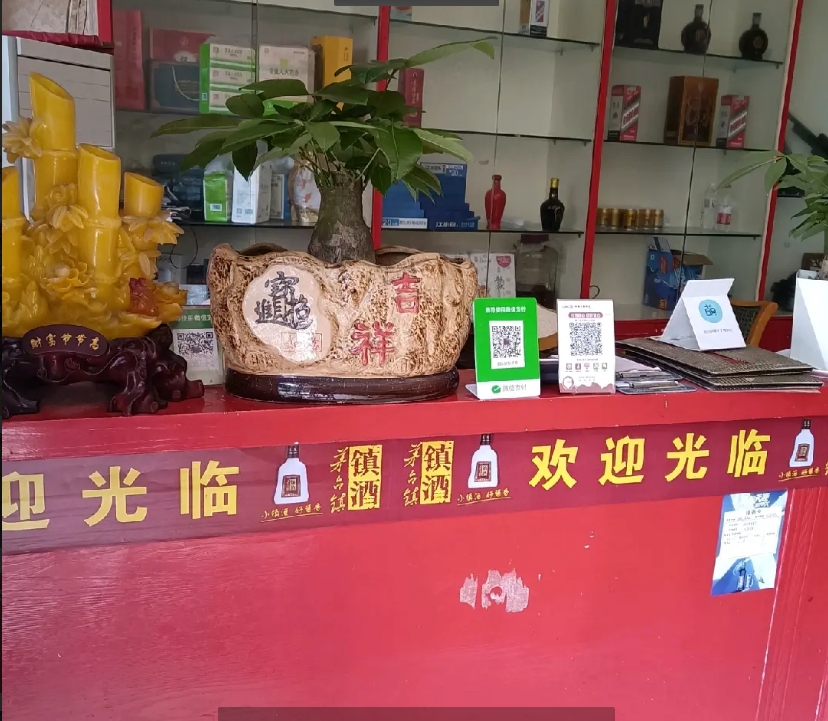 (转让)沙盐路物业小区38号门面