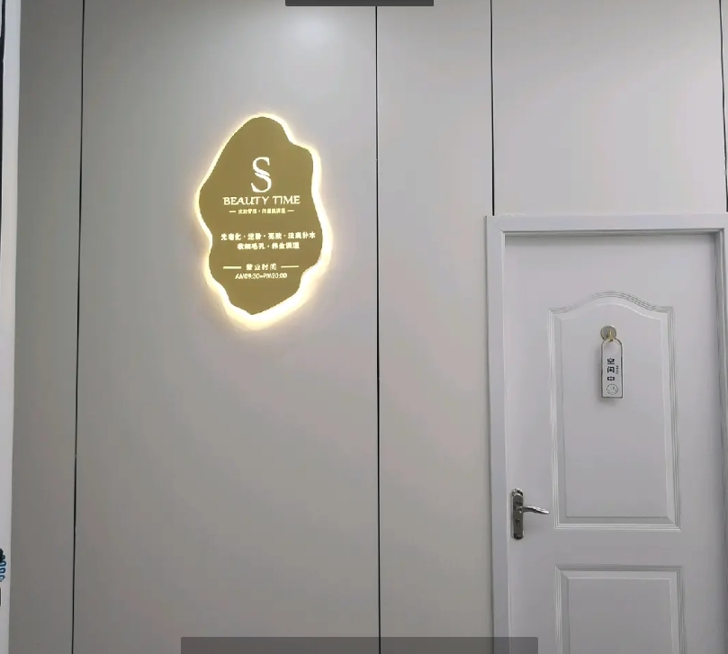 (转让)营业中美容美发店找有缘人(非诚勿扰)
