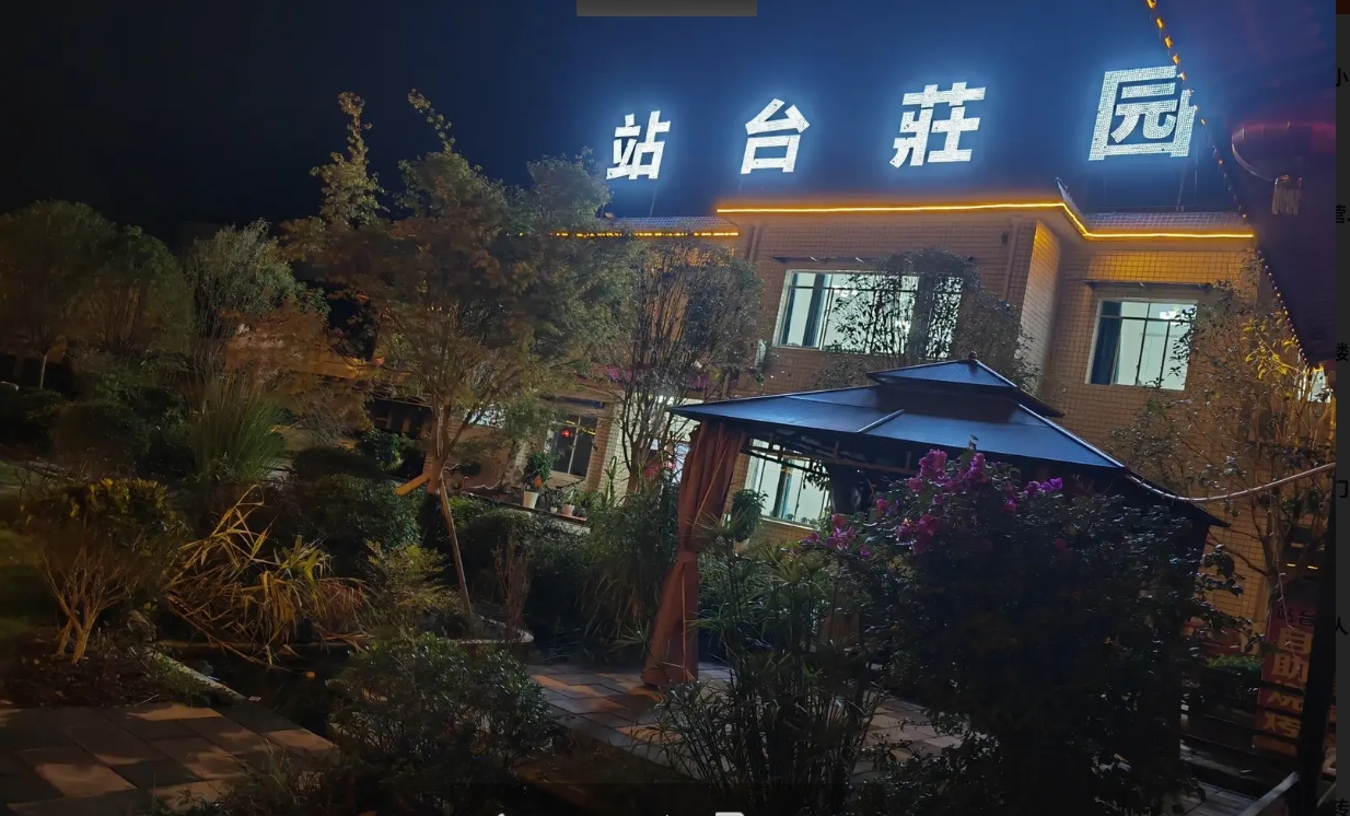 (转让)山庄农家乐转让或者找志同道合的合作