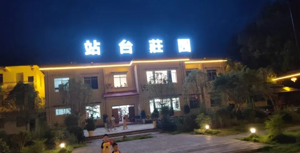 (转让)山庄农家乐转让或者找志同道合的合作
