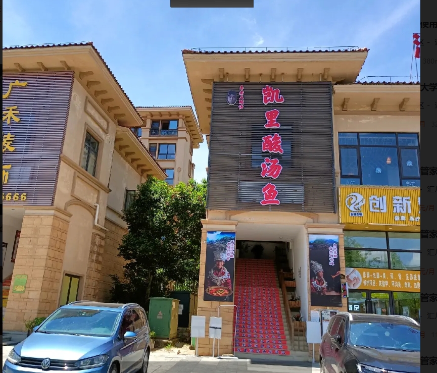(转让)新装修，客源稳定，商业集中