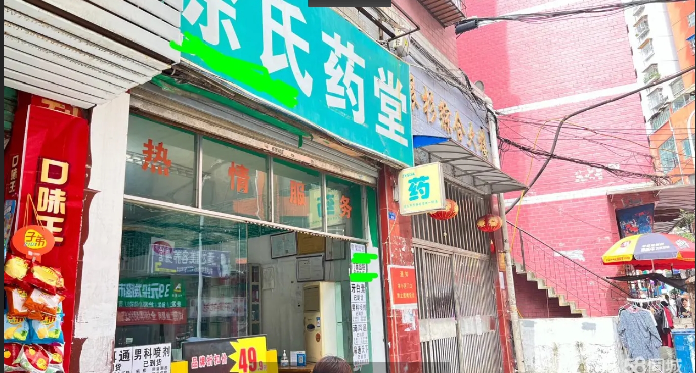 (转让)地理位置优越，交通便利