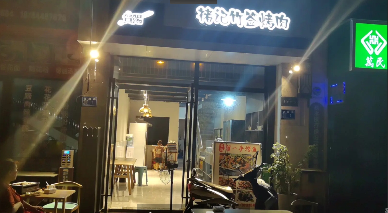 (转让)商铺上下两场都可以用