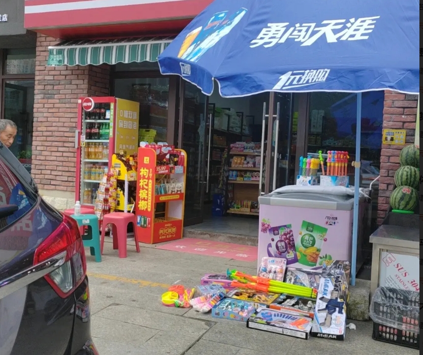 (转让)便利店，上班没时间管理