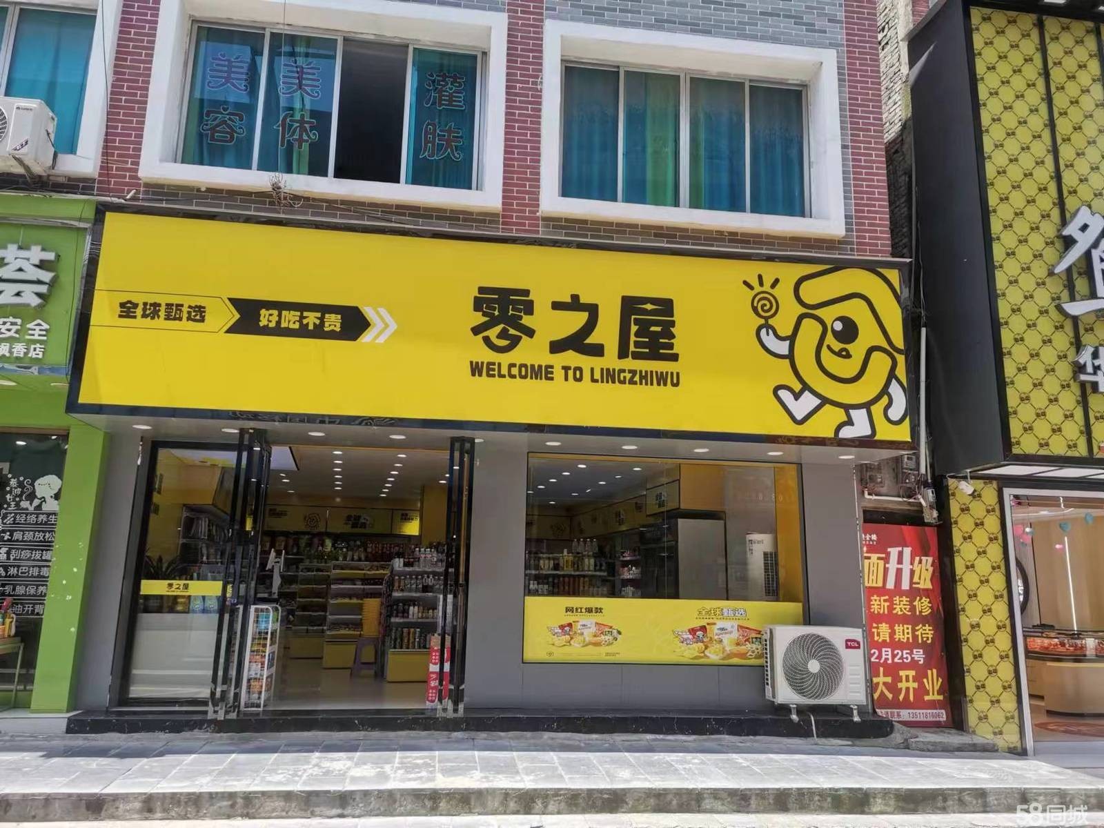 (转让)地理位置在十字路口处,离小学近,有仓库,有厨房,有卫生间。
