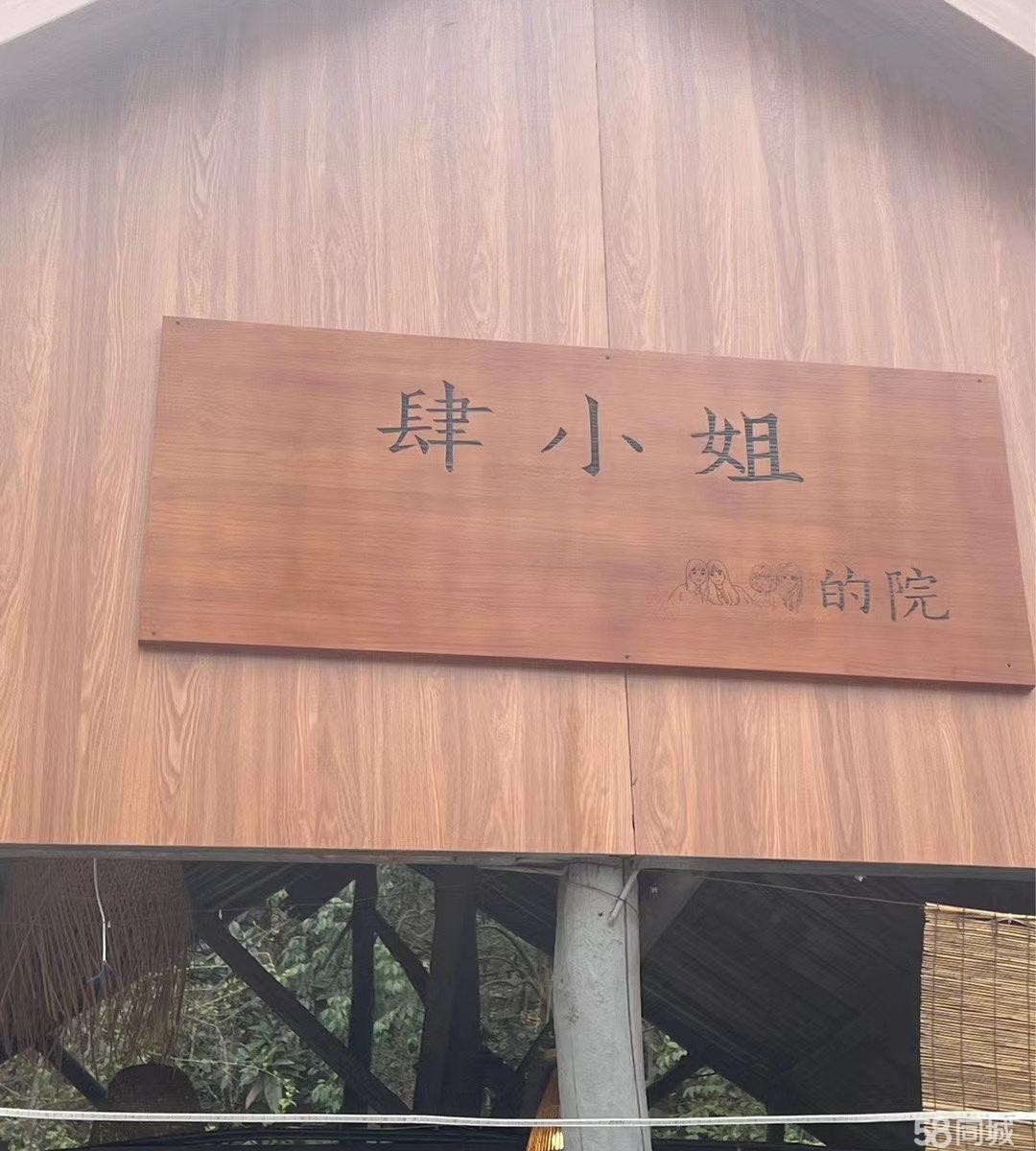 (转让)三阁公园市中心核心位置,闹中取静,