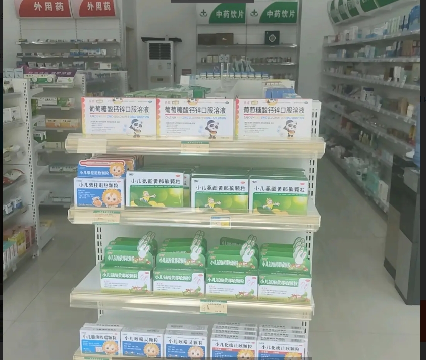 (转让)中药房低价转让，紧邻超市