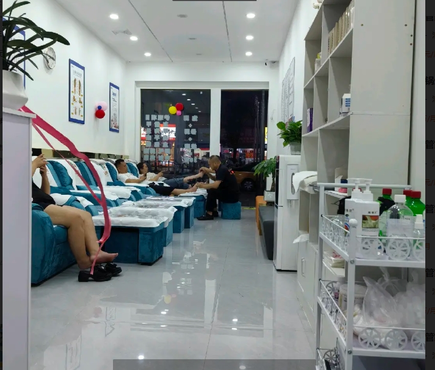 (转让)人流密集地段修脚店寻新主