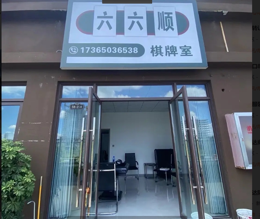 (转让)本人要出外省，管理不了，临近大学城，生意火爆